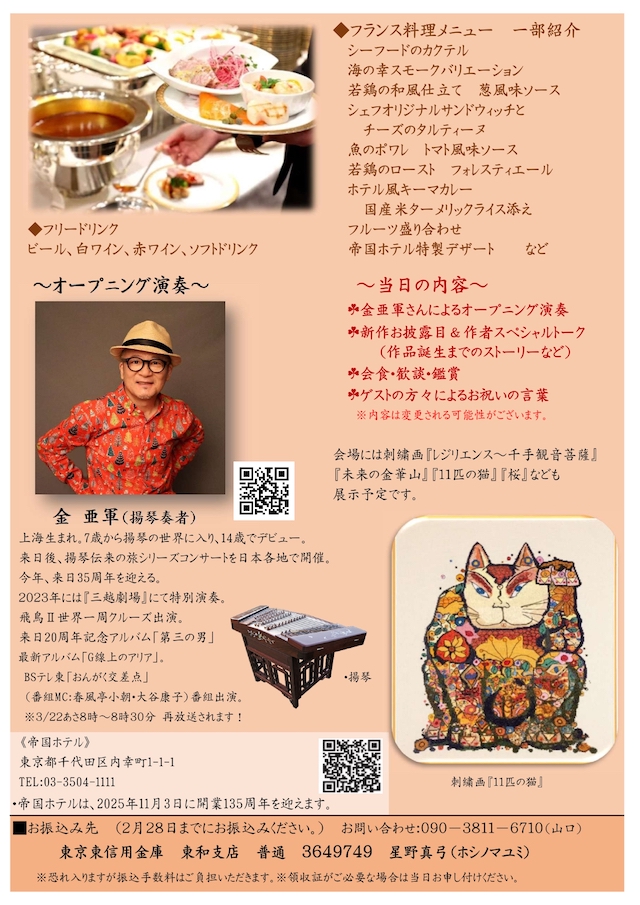 シェフドラム2024年リニューアル盤使用1ヶ月