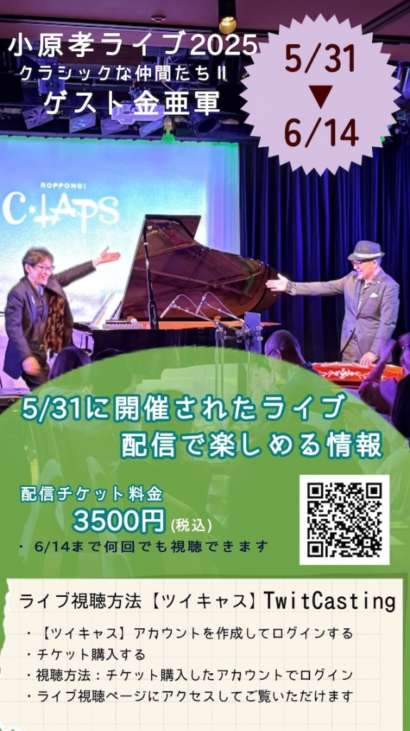 ༞♡⑅༞⸜祝Jrライブ決定記念フェア♡キンブレシート オーダー