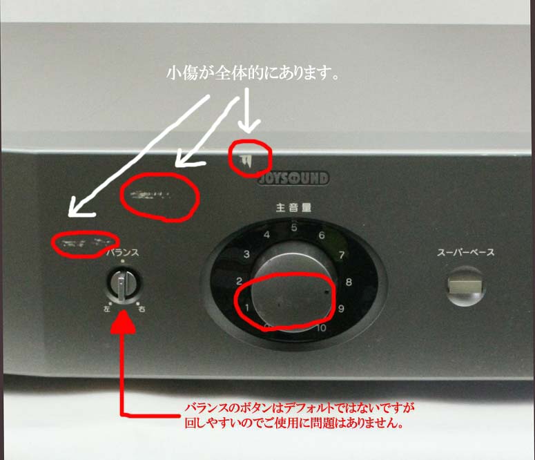 JOYSOUND×UGA カラオケミキシングアンプ JOYSOUND×UGA カラオケミキシングアンプ