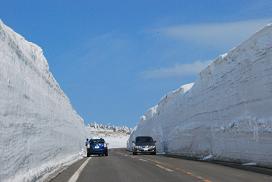 Snow Wall Road