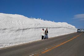Snow Wall Road