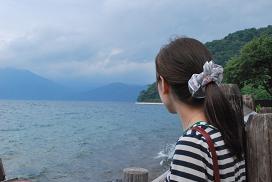 at Shikotsu lake