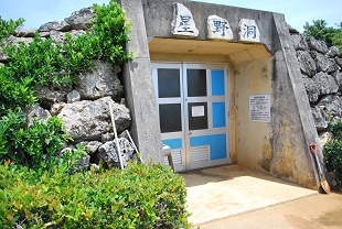 south daito island