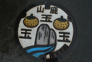 in kumamoto