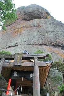 in kumamoto