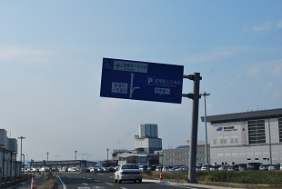 sendai airport