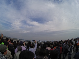 blue impulse in iruma