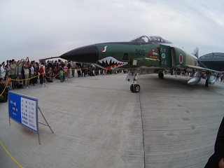 blue impulse in iruma