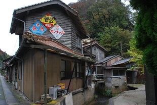 iwami ginzan