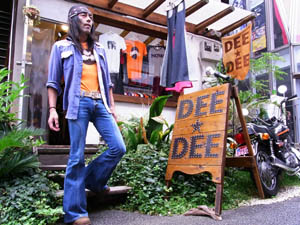 ベルボトムの裾 | オリジナルベルボトム専門店 渋谷DEE☆DEE
