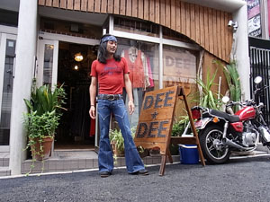 渋谷とて・・・・ | オリジナルベルボトム専門店 渋谷DEE☆DEE