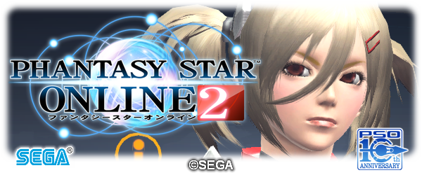 entrybanner-PSO2-01.png