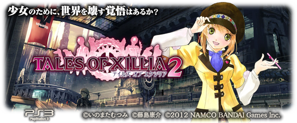 entrybanner-TOX2-06.png