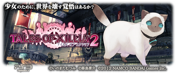 entrybanner-TOX2-09.png