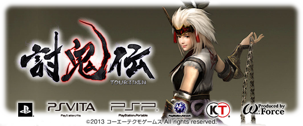 entrybanner-toukiden_04.png