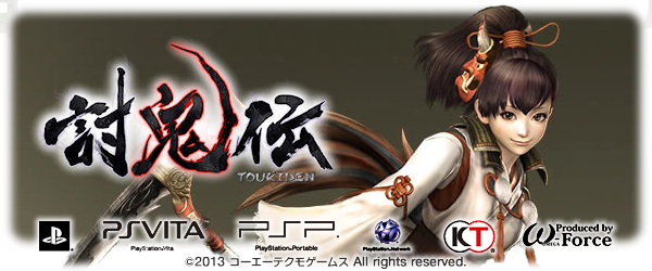 entrybanner-toukiden_02b.png