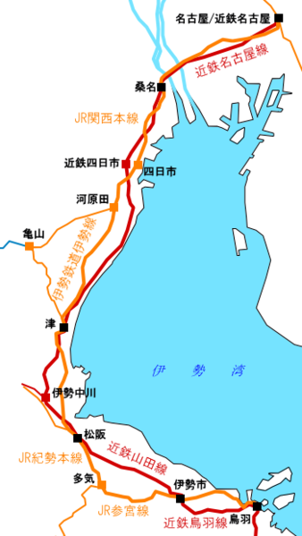 JR貨物 運転関係線路要図 5冊セット JR貨物 運転関係線路要図 5冊