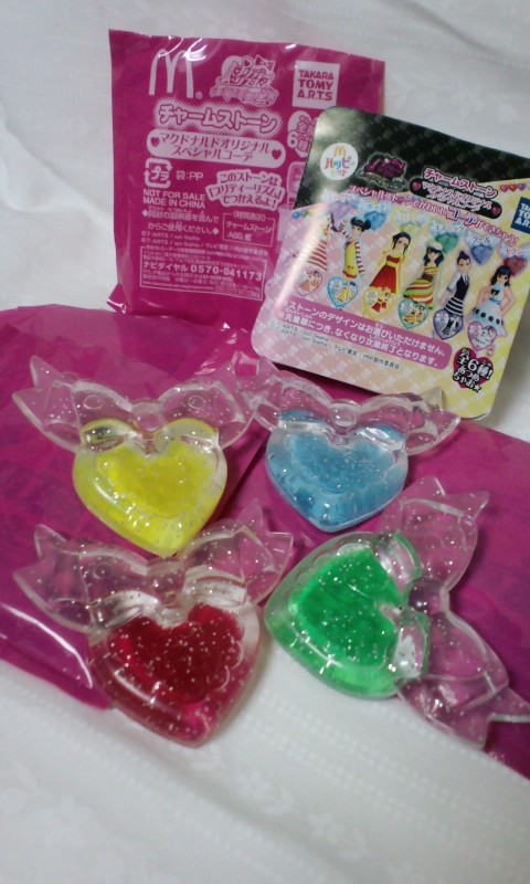 プリズムストーン シンフォニアセット プリズムストーン シンフォニアセット