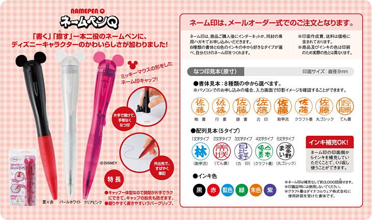 新商品入荷しました。はんこ 大川市 大木町 柳川市 久留米市 佐賀市 実印 銀行印 | はんの正信堂 店主のブログ