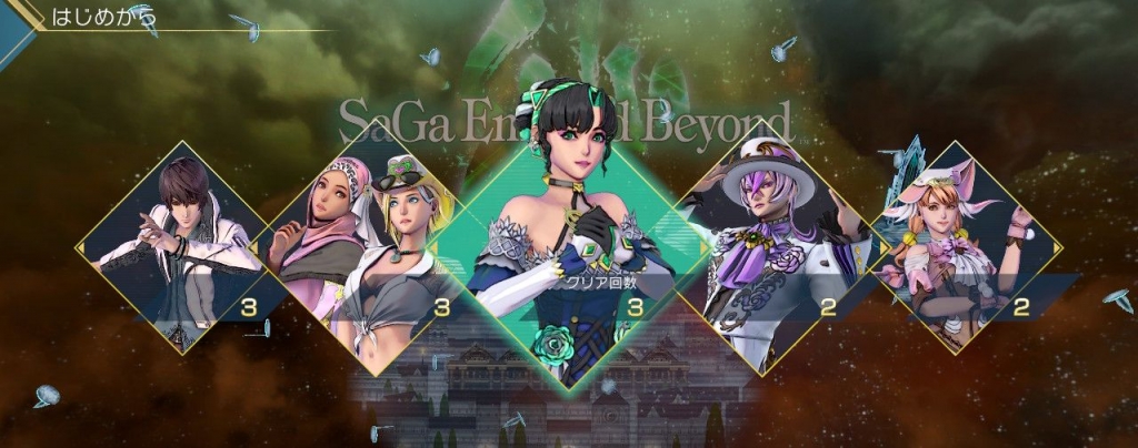 サガエメラルドビヨンド 13回目のクリアをしました(ディーヴァNo5編