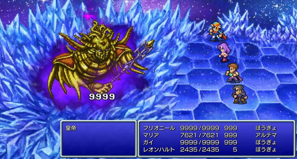 FF2 パンデモニウムでの皇帝戦(ラスボス)まで(これにてFF2は終了