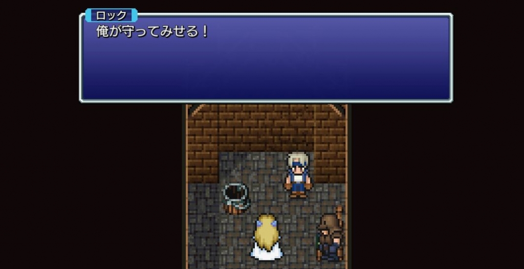 ファイナルファンタジーシリーズ ピクセライト FFピクセルリ