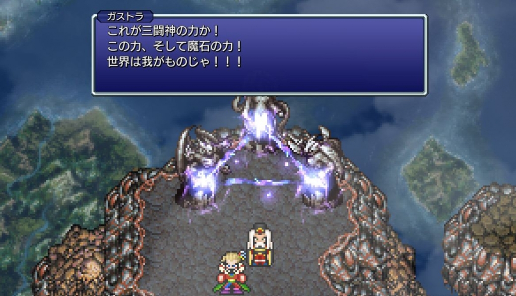 FF6 ケフカ 三闘神
