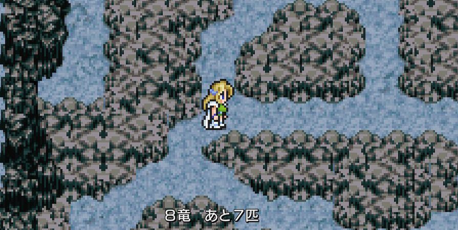FF6 8竜を2匹倒しました(フリーズドラゴンとアースドラゴン) | ヒロの