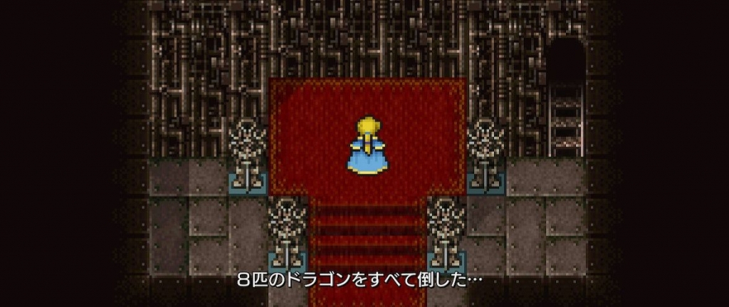 FF6 8竜の残り2匹を倒し、固定敵の機械を1体倒しました | ヒロの不定期備忘録