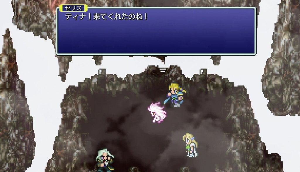 FF6 ティナ 仲間