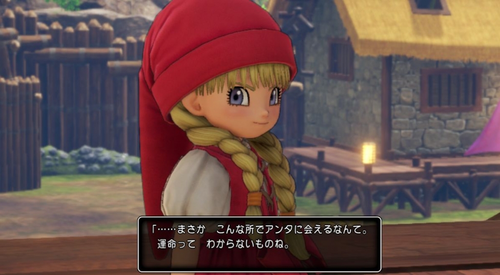 ドラゴンクエスト11S ホムラの里のイベントで仲間が2人増えるまで