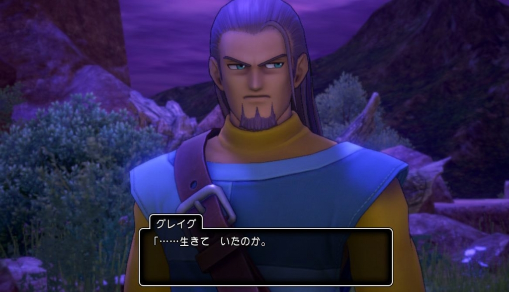 ドラゴンクエストライバルズ 最後の砦の英雄グレイグ ドラゴンクエスト