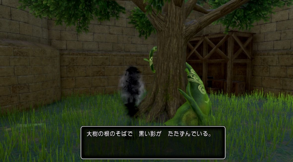 ドラゴンクエスト11S デルカダール城で幻影のホメロスをグレイグさん1