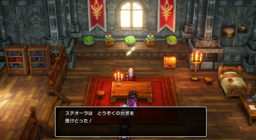 ドラゴンクエスト3HD-2D 盗賊の鍵を手に入れて魔法の玉を入手