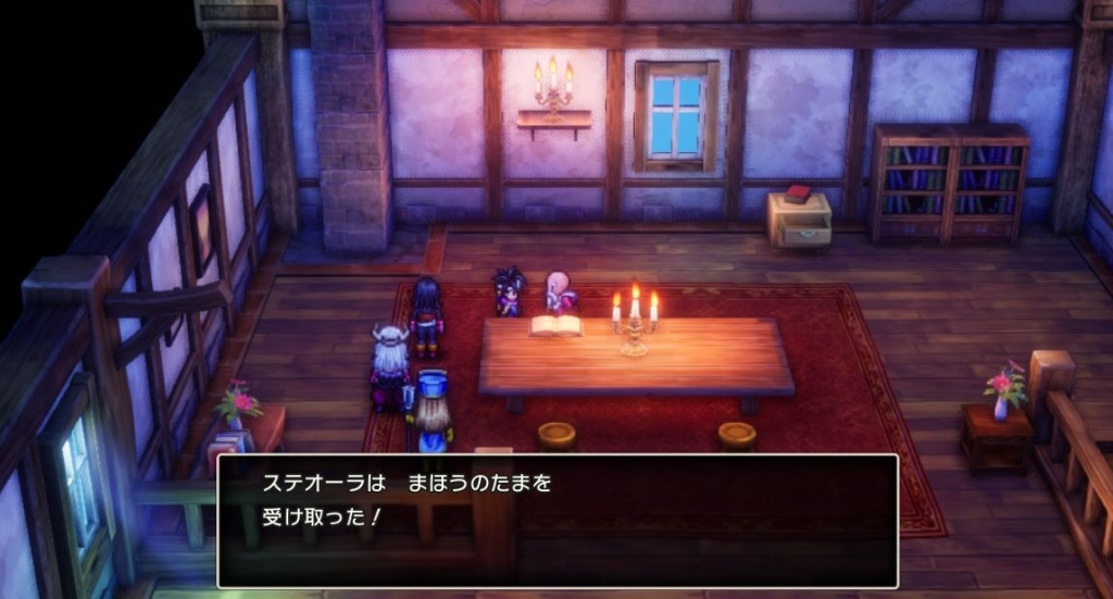 ドラゴンクエスト3HD-2D 盗賊の鍵を手に入れて魔法の玉を入手するまで