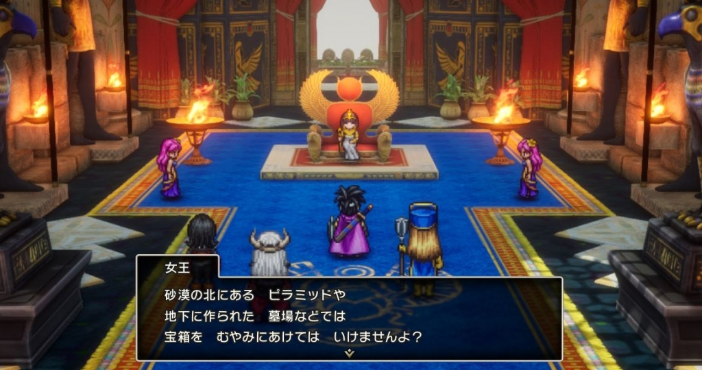 ドラゴンクエスト3HD-2D ピラミッドで魔法の鍵を手に入れるまで | ヒロ