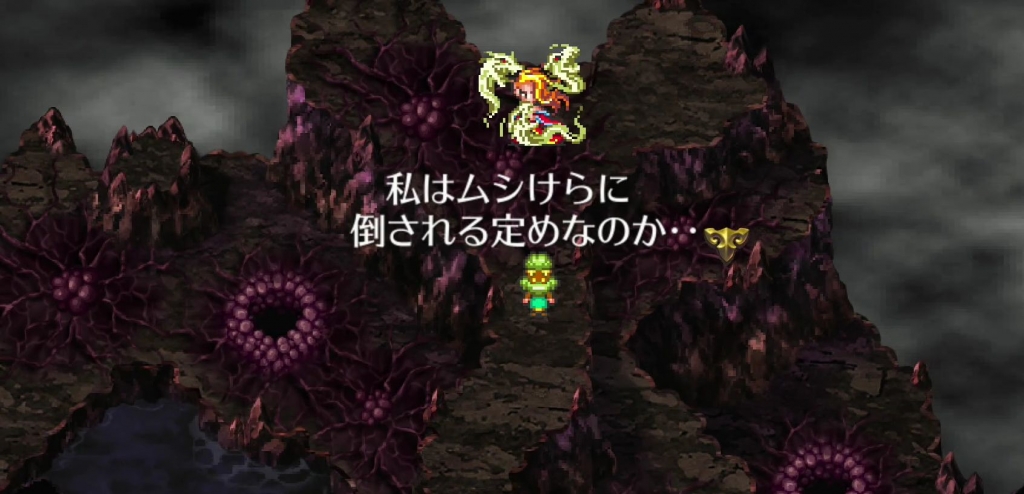 在庫処分セール 言い換え ロマンシングサガ3コマンダーモード縛り アビスで魔龍公 Z/X (ゼクス)