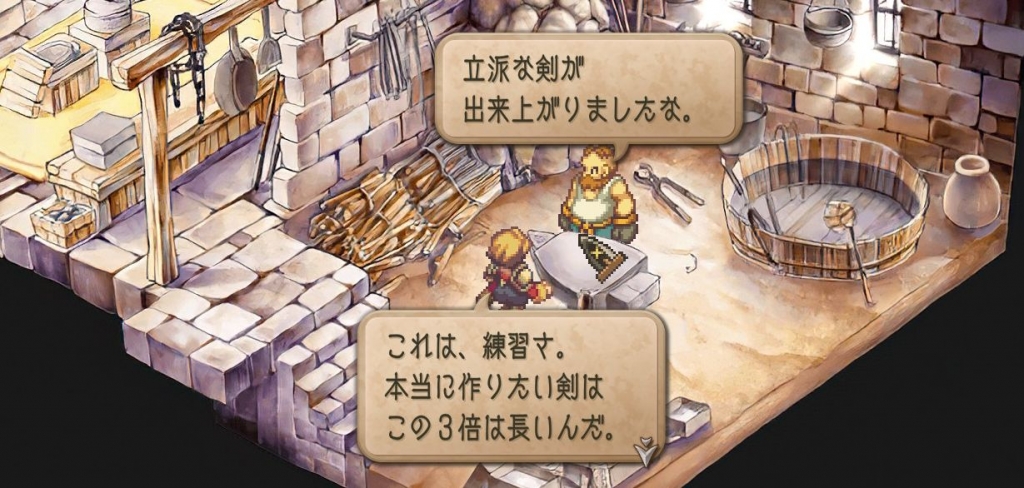 1/8スケール サガフロ2 ギュスターヴ13世 コールドキャスト サガ