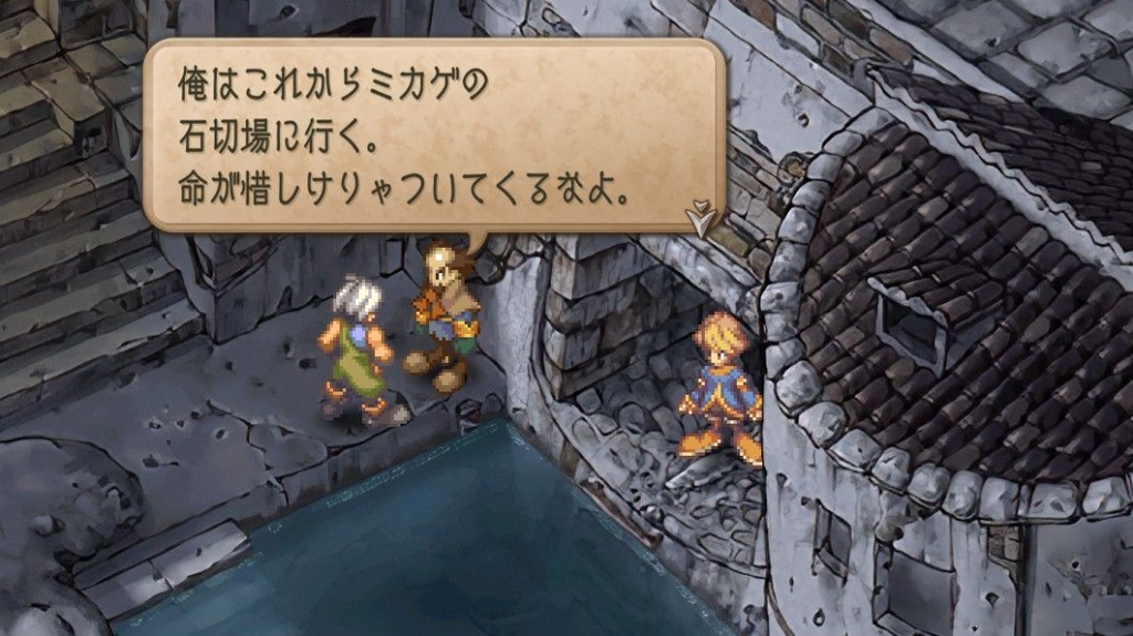 サガフロンティア2リマスター 1237～1239年、ウィル・ナイツ編 | ヒロ