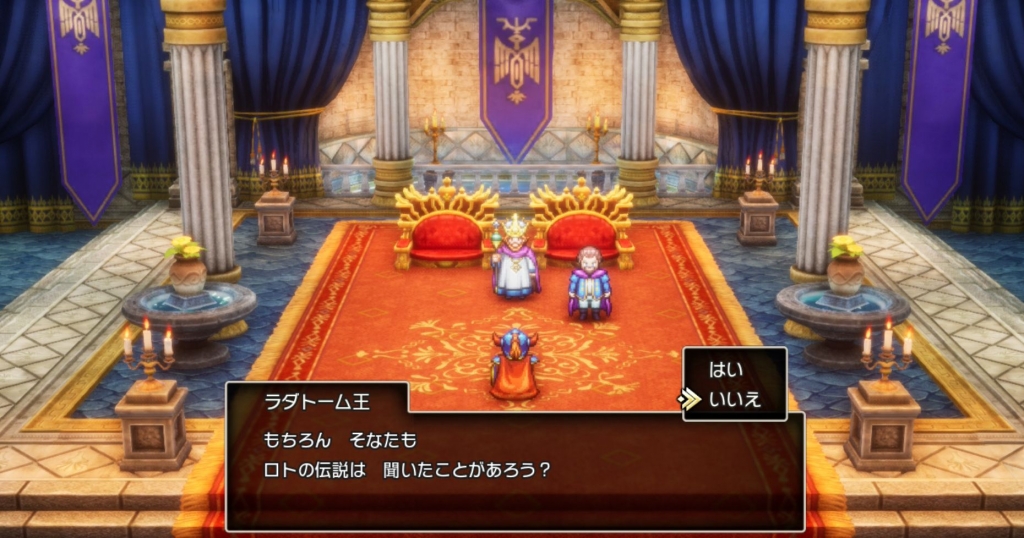 ドラゴンクエストⅠHD-2D ロトの洞窟で石板を読むまで | ヒロの不定期