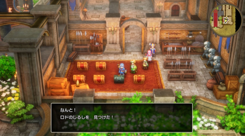 ドラゴンクエストⅡHD-2D 最後の鍵で手に入れられるロト関連の品物を手