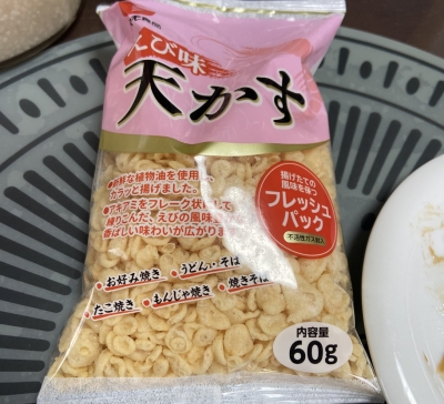 やり残したことは多い(天かす) | これのこそ!
