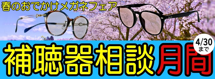 Ray-Ban新作”RB8778D”】 | HAYASHI-MEGANE BLOG(2)