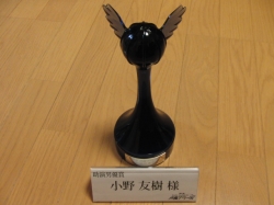 toro