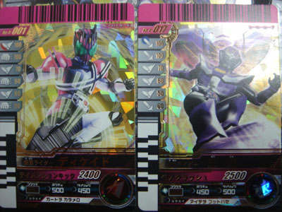 ガンバライド 第4弾入荷しました！ | Toy's星矢の最新情報