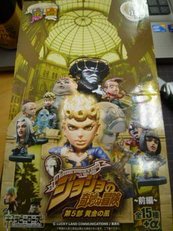 【第五部】ジョジョの奇妙な冒険 キャラヒーローズ Amazon.co.jp: ジョジョの奇妙な冒険 第5部 ジョジョ キャラ