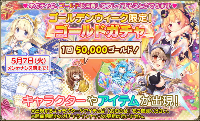 フラワーナイトガール 牡丹 純金カード 木箱入り フラワーナイトガール」イベント「繁華継承の伝導者」が開催