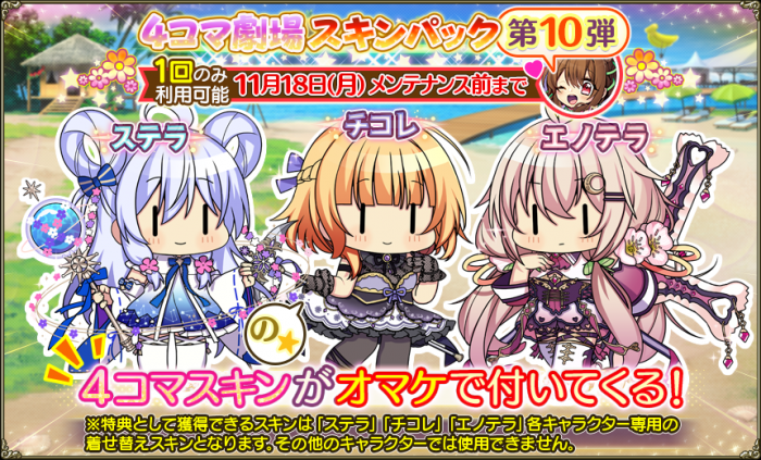 激レア！！女王の花プレミアムファンブックとイラスト集 激レア！！女王の花プレミアムファンブックとイラスト集