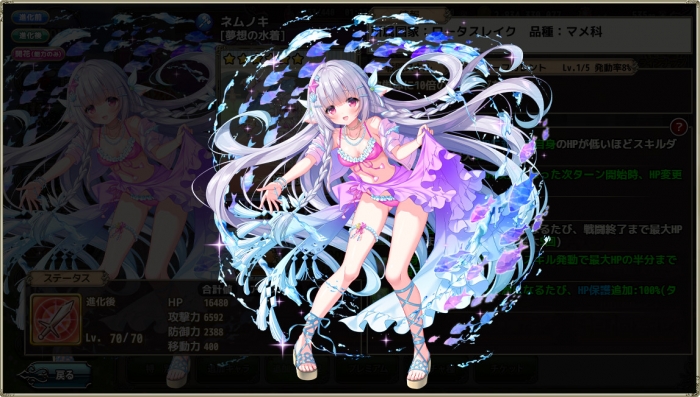 激レア！！女王の花プレミアムファンブックとイラスト集 激レア！！女王の花プレミアムファンブックとイラスト集