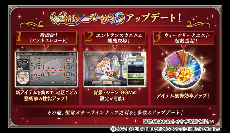 ガークリ記録-108- 貴方に捧げる色彩を ～2周年記念～ | KOKEのふにゃ